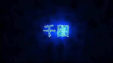 8款唯美梦幻粒子舞动logo揭示AE模板视频的预览图